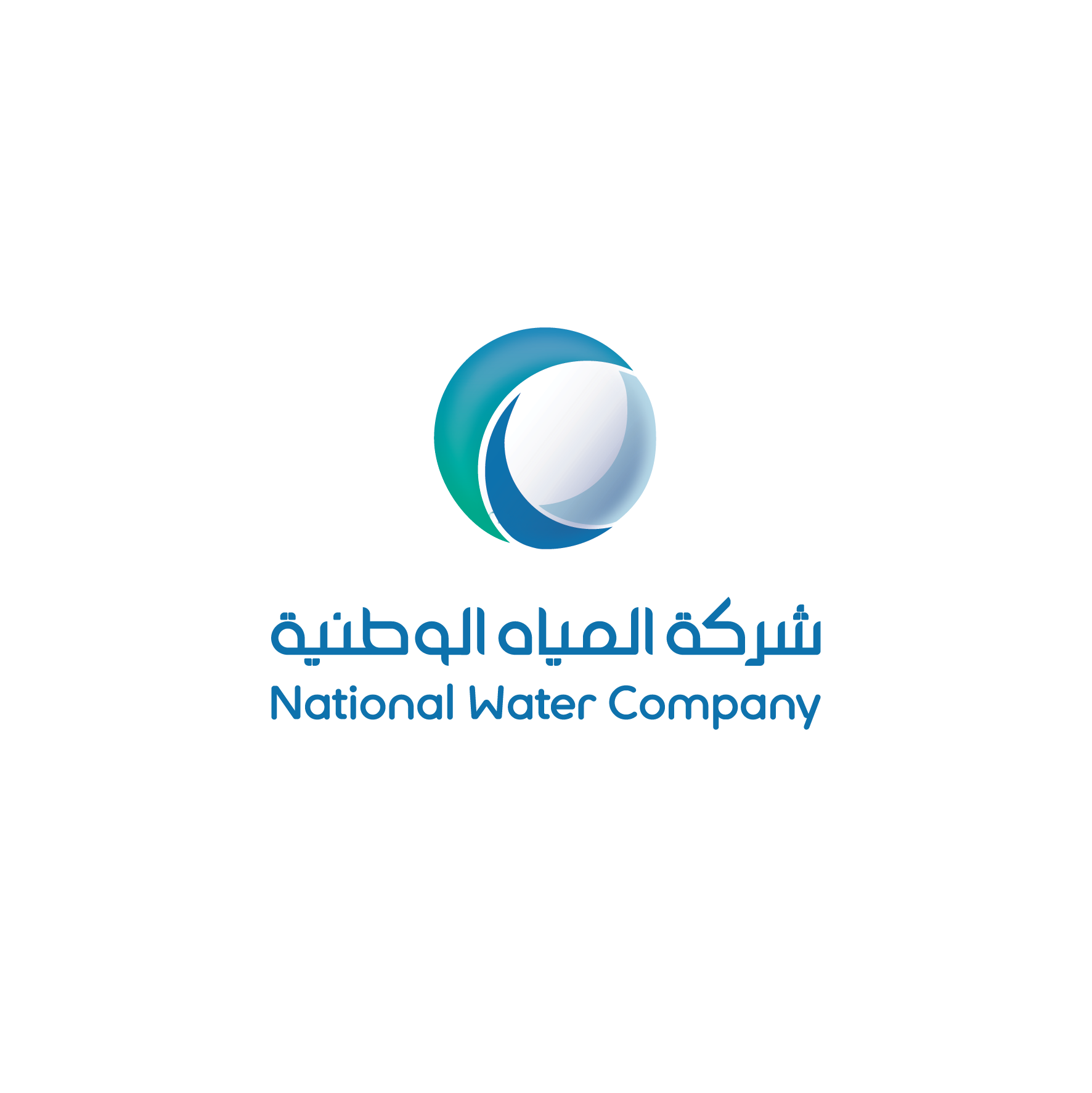 شركة المياه الوطنية